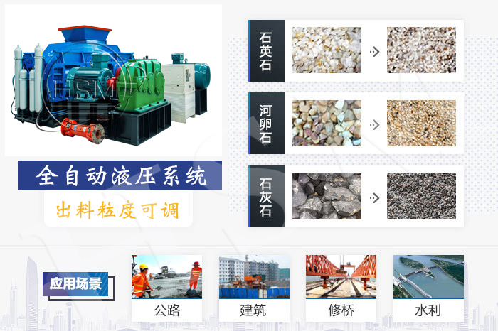 時產100噸的瓜米石用什么制砂機？（附生產線視頻）