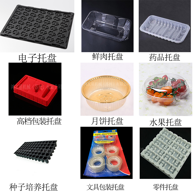 吸塑制品的主要分類以及吸塑托盤出現(xiàn)壁厚不均勻是什么原因？