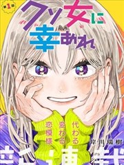 温室中庭涩谷事变区域封面