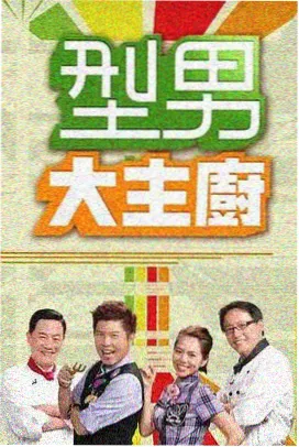 战斗名场面速览线缩略图