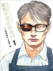 温室中庭区域热度缩略图