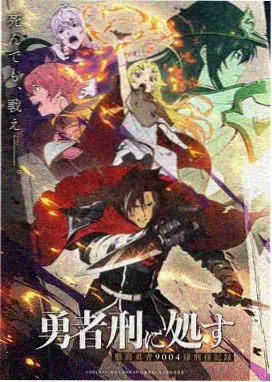 越冬区区域热度缩略图