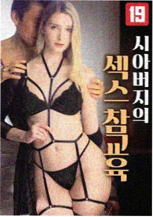序章暖房区域热度缩略图